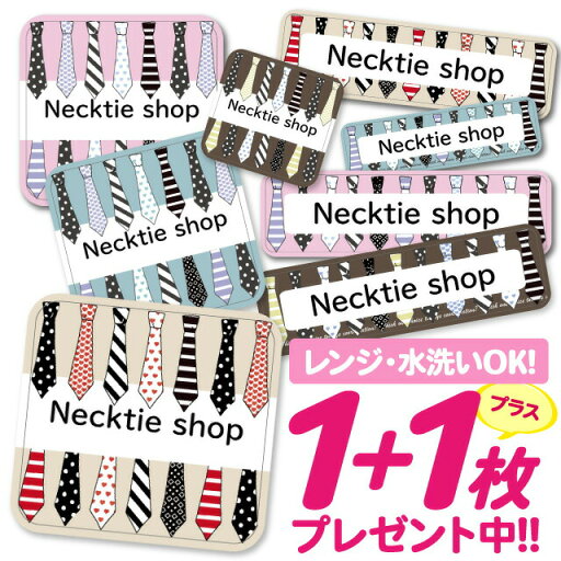 【40%OFFクーポン】\★2個で500円OFF★/おなまえシール 耐水 耐熱 ネームシール 名前シール お名前シール 保育園 幼稚園 入園準備 入学準備 防水 レンジ | シール かわいい なまえシール 名前 ノンアイロン アイロン不要 ファッション 入園 入学 1000円ぽっきり 大 【40%OFFクーポン】\★2個で500円OFF★/おなまえシール 耐水 耐熱 ネームシール 名前シール お名前シール 保育園 幼稚園 入園準備 入学準備 防水 レンジ | シール かわいい なまえシール 名前 ノンアイロン アイロン不要 ファッション 入園 入学 1000円ぽっきり 大