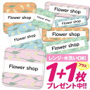 【40%OFFクーポン】\★2個で500円OFF★/おなまえシール 耐水 耐熱 ネームシール 名前シール お名前シール 保育園 幼稚園 入園準備 入学準備 防水...