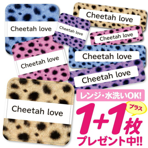 【40%OFFクーポン】\★2個で500円OFF★/おなまえシール 耐水 耐熱 ネームシール 名前シール お名前シール 保育園 幼稚園 入園準備 入学準備 防水 レンジ | シール かわいい なまえシール 名前 ノンアイロン アイロン不要 アニマル 動物 入園 入学 1000円ぽっきり 大 【40%OFFクーポン】\★2個で500円OFF★/おなまえシール 耐水 耐熱 ネームシール 名前シール お名前シール 保育園 幼稚園 入園準備 入学準備 防水 レンジ | シール かわいい なまえシール 名前 ノンアイロン アイロン不要 アニマル 動物 入園 入学 1000円ぽっきり 大