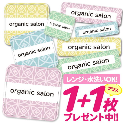 【40%OFFクーポン】\★2個で500円OFF★/おなまえシール 耐水 耐熱 ネームシール 名前シール お名前シール 保育園 幼稚園 入園準備 入学準備 防水 レンジ | シール かわいい なまえシール 名前 ノンアイロン アイロン不要 パターン 入園 入学 耐水シール 大人 【40%OFFクーポン】\★2個で500円OFF★/おなまえシール 耐水 耐熱 ネームシール 名前シール お名前シール 保育園 幼稚園 入園準備 入学準備 防水 レンジ | シール かわいい なまえシール 名前 ノンアイロン アイロン不要 パターン 入園 入学 耐水シール 大人