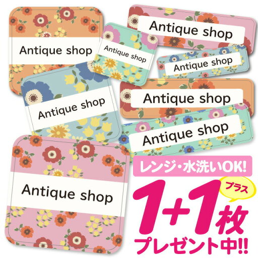 【40%OFFクーポン】\★2個で500円OFF★/おなまえシール 耐水 耐熱 ネームシール 名前シール お名前シール 保育園 幼稚園 入園準備 入学準備 防水 レンジ | シール かわいい なまえシール 名前 ノンアイロン アイロン不要 花柄フラワー 入園 入学 1000円ぽっきり 大人 【40%OFFクーポン】\★2個で500円OFF★/おなまえシール 耐水 耐熱 ネームシール 名前シール お名前シール 保育園 幼稚園 入園準備 入学準備 防水 レンジ | シール かわいい なまえシール 名前 ノンアイロン アイロン不要 花柄フラワー 入園 入学 1000円ぽっきり 大人