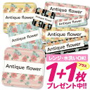 【40%OFFクーポン】\★2個で500円OFF★/おなまえシール 耐水 耐熱 ネームシール 名前シール お名前シール 保育園 幼稚園 入園準備 入学準備 防水...