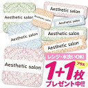 \★2個で500円OFF★/おなまえシール 耐水 耐熱 ネームシール 名前シール お名前シール 保育園 幼稚園 入園準備 入学準備 防水 レンジ | シール かわいい なまえシール 名前 ノンアイロン アイロン不要 レリーフ柄ボタニカル 入園 入学 1000円ぽっ(4)