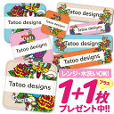 【40%OFFクーポン】\★2個で500円OFF★/おなまえシール 耐水 耐熱 ネームシール 名前シール お名前シール 保育園 幼稚園 入園準備 入学準備 防水...