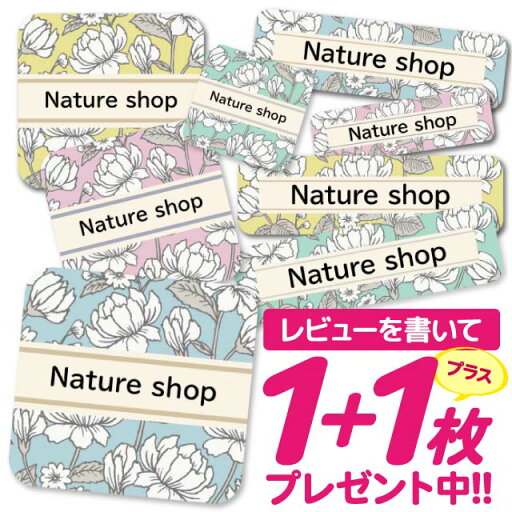 【40%OFFクーポン】おなまえシール 防水 名前シール お名前シール 耐水 耐熱 ネームシール ノンアイロン アイロン不要 小学校 レンジ シール なまえシール タグ 算数セット お名前 保育園 幼稚園 入園 入学 介護 ネーム 漢字 食洗機 大人 13 【40%OFFクーポン】おなまえシール 防水 名前シール お名前シール 耐水 耐熱 ネームシール ノンアイロン アイロン不要 小学校 レンジ シール なまえシール タグ 算数セット お名前 保育園 幼稚園 入園 入学 介護 ネーム 漢字 食洗機 大人 13