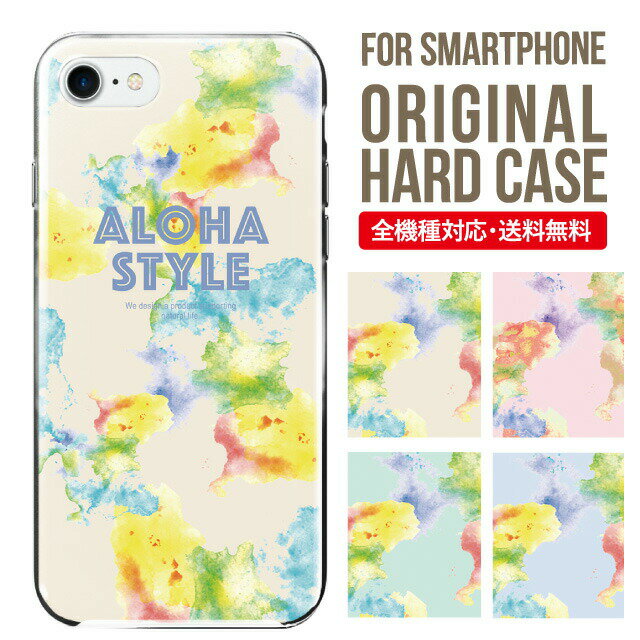 golaclothes㤨֥ޥۥ ϡ б iPhone15  iphone14 iphone13 iphone12 mini pro Max С iPhone SE 3 2 ӥ iPhone 11 iPhone8 oppo reno 9a reno 7a AQUOS sense8 snese7 sense6 Galaxy a53 s22 s23 xperiaפβǤʤ880ߤˤʤޤ