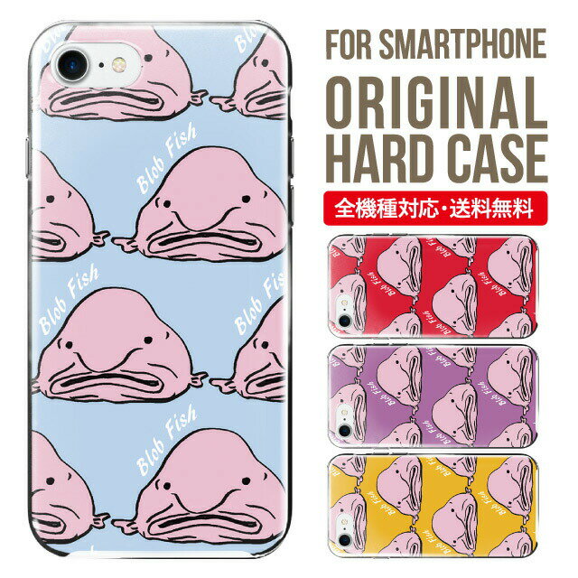 golaclothes㤨֥ޥۥ ϡ б iPhone15  iphone14 iphone13 iphone12 mini pro Max С iPhone SE 3 2 ӥ iPhone 11 iPhone8 oppo reno 9a reno 7a AQUOS sense8 snese7 sense6 Galaxy a53 s22 s23 xperiaפβǤʤ880ߤˤʤޤ