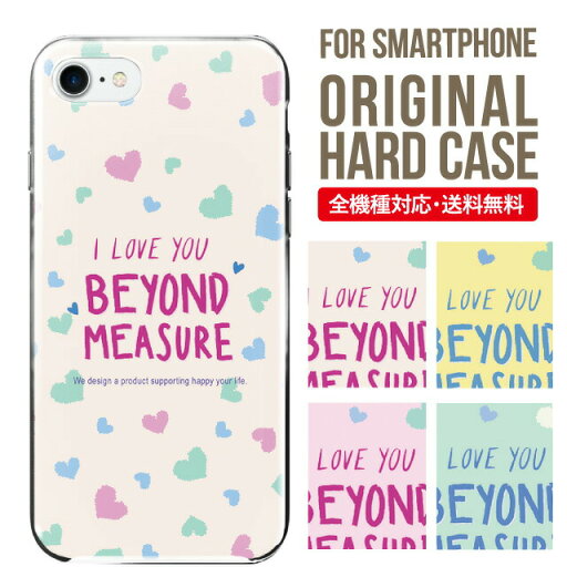 【40%OFFクーポン】スマホケース ハード 全機種対応 iPhone15 ケース iPhone14 iPhone13 iphone12 mini pro Max カバー iPhone SE 携帯ケース iPhone 11 XS iPhone8 oppo reno 9a AQUOS sense8 snese7 plus sense6 sense4 Galaxy a53 s22 s23 xperia 10 iii 5 【40%OFFクーポン】スマホケース ハード 全機種対応 iPhone15 ケース iPhone14 iPhone13 iphone12 mini pro Max カバー iPhone SE 携帯ケース iPhone 11 XS iPhone8 oppo reno 9a AQUOS sense8 snese7 plus sense6 sense4 Galaxy a53 s22 s23 xperia 10 iii 5