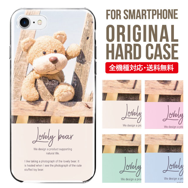 golaclothes㤨֥ޥۥ ϡ б iPhone15  iPhone14 iPhone13 iphone12 mini pro Max С iPhone SE ӥ iPhone 11 XS iPhone8 oppo reno 9a AQUOS sense8 snese7 plus sense6 sense4 Galaxy a53 s22 s23 xperia 10 iii 5פβǤʤ880ߤˤʤޤ