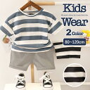 【40%OFFクーポン】子供服 子ども服 キッズ ベビー セットアップ ボーダー ジュニア カジュアル 半袖 半ズボン 男の子 おとこのこ 韓国 韓国ファッショ...