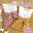 【40%OFFクーポン】子供服 子ども服 スカート 女の子 ノースリーブ ワンピース フリル オールインワン 韓国 女の子 プチプラ キッズ 服 ベビー服 春 ...