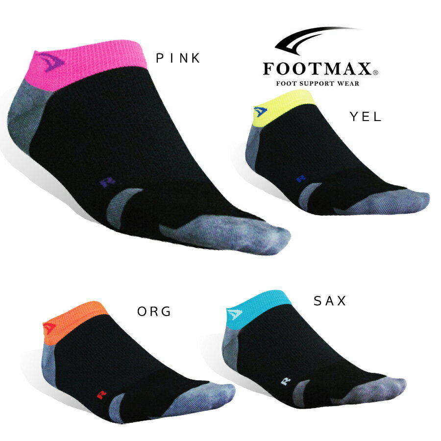  FOOTMAX（フットマックス） クライミングモデル 