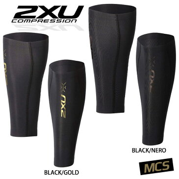 ツータイムズユー 2XU MCS コンプレッション カーフガード カーフタイツ 両足用 ユニセックス メンズ レディース カーフスリーブ コンプレッションウェア スポーツウェア トレーニングウェア ふくらはぎ 紫外線カット リカバリー UA3064B
