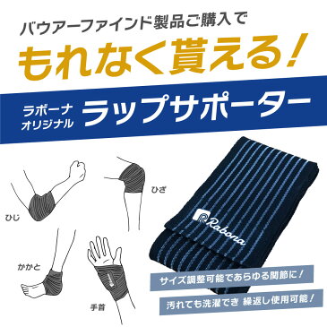 送料無料 Bauerfeind バウアーファインド ゲニュトレインP3 膝サポーター 膝 サポーター スポーツ 運動 痛み 緩和 安心感 薄手 しっかり 固定 フィット感 ひざ 予防 男女兼用 ランニング バレーボール バスケットボール チタン ブラック