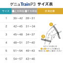 Bauerfeind バウアーファインド ゲニュトレインP3(GenuTrain P3) 膝サポーター 膝 サポーター スポーツ 運動 痛み 緩和 安心感 薄手 しっかり 固定 フィット感 ひざ 予防 男女兼用 ランニング バレーボール バスケットボール チタン ブラック あす楽 【送料無料】 3