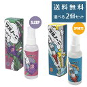 【2個セット】マグネシウムオイル マグネシウムスプレー ツルノーニ マグネシウム 筋肉疲労 足の痙攣対策 ケイレン対策 足のつり こむら返り予防 サッカーやテニ...