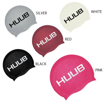 HUUB（フーブ） SWIM CAP スイムシリコンキャップ