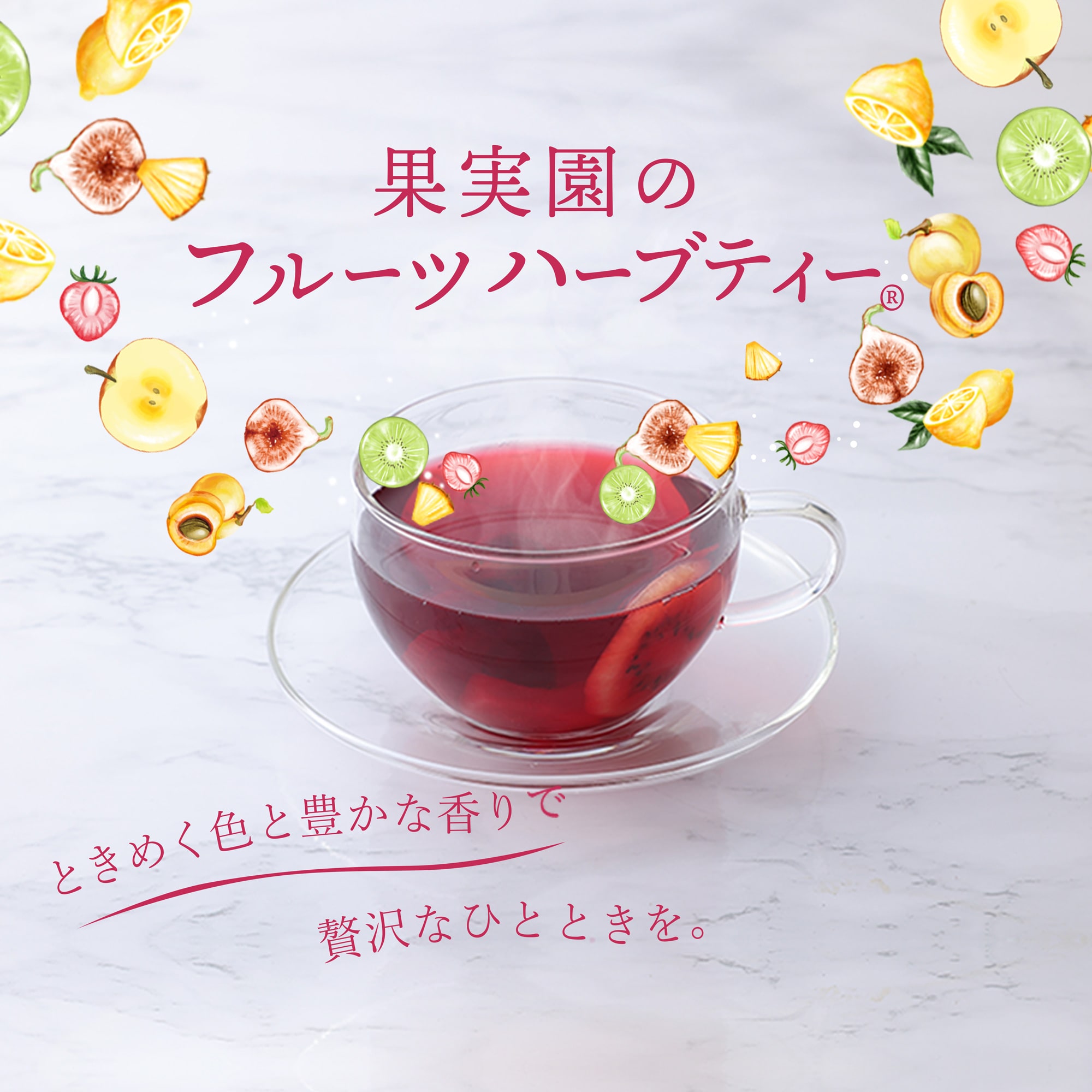 ̼±Υե롼ĥϡ֥ƥϡ٥ȤΥե롼ĥƥ