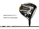 !yViz LEFC ROGUE ST MAX D hCo[ VENTUS 5 for Callaway(S,SR,R) VC1-100654 VC2-123237,120045