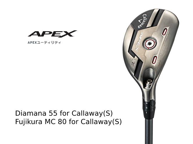 vc9【新品】キャロウェイ エイペックス ユーティリティ Diamana 55 for Callaway 【APEX】 vc1-0【CWMD2304】vc9-5436