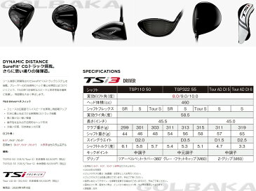 【新品】【レフティ/左利き用】タイトリスト TSi3 ドライバー Tour AD DI 5・Tour AD DI 6【P5】【smtb-ms】※お取り寄せ品 代引不可