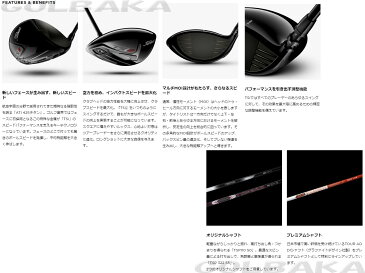 【新品】【レフティ/左利き用】タイトリスト TSi3 ドライバー Tour AD DI 5・Tour AD DI 6【P5】【smtb-ms】※お取り寄せ品 代引不可