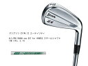 送料無料【新品】ダンロップ スリクソン ZX Mk II ユーティリティ N.S.PRO 950GH neo DST for HYBRID 【P10】【MK2】【w10】　vc1-99907