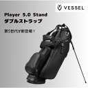 BP*刻印対応 【新品】ベゼル Player 5.0 ダブルストラップ スタンドキャディバッグ 【p10】