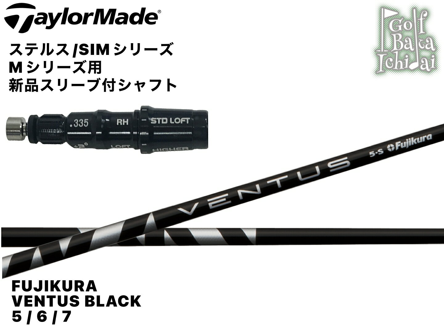 楽天市場】ventus シャフト 6x(ブランドフジクラ)の通販 楽天市場】ventus シャフト 6x(ブランドフジクラ)の通販