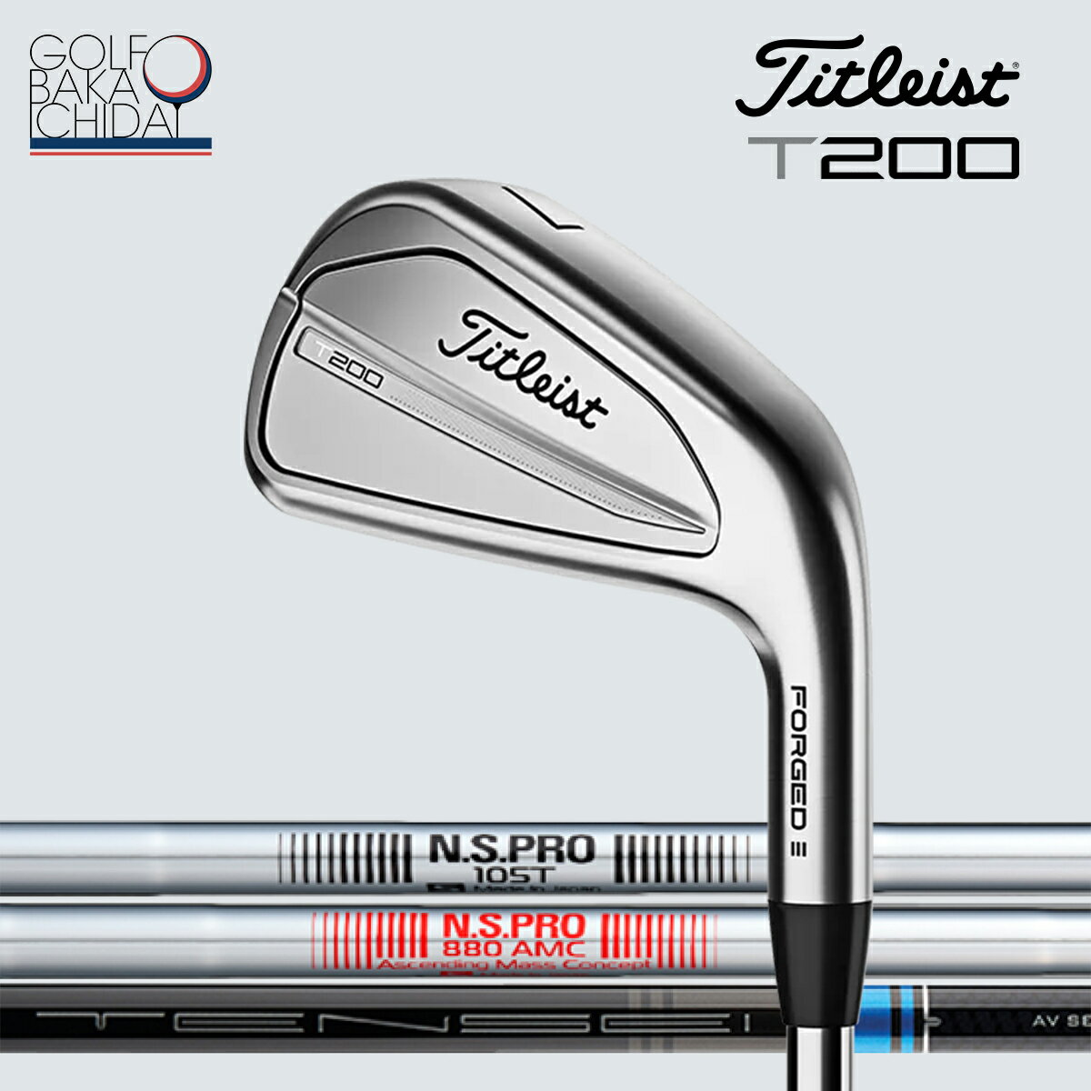 楽天市場】タイトリスト アイアン t200 5番(ゴルフ|スポーツ 楽天市場】タイトリスト アイアン t200 5番(ゴルフ|スポーツ