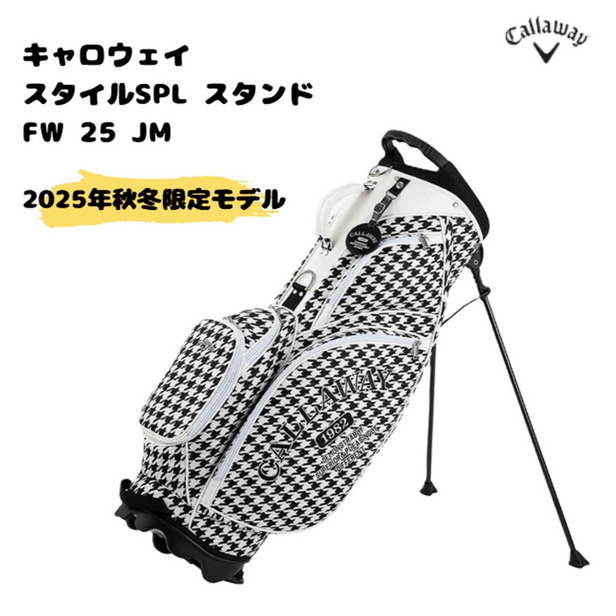 ボールプレゼント!送料無料*刻印対応【新品】Callaway/キャロウェイ スタイル SPL スタンド FW 25 JM キャディバッグ カラー:ホワイト/ブラ...