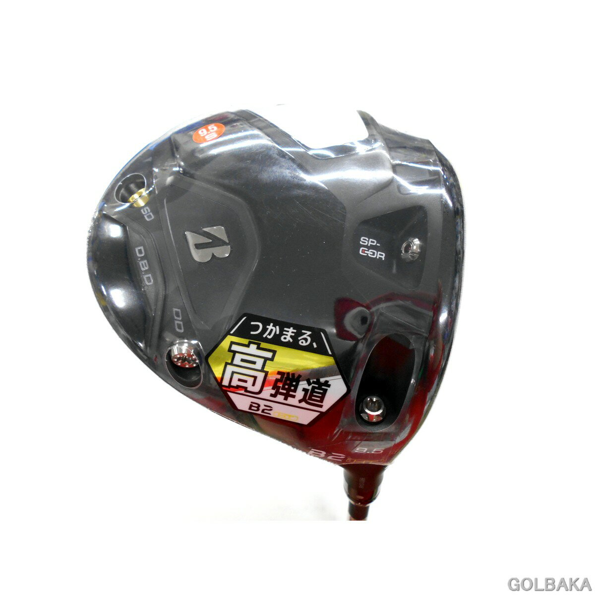 【送料無料】【中古】S ：ブリヂストンゴルフ 23’B2 HTドライバー1w ロフト9.5° バンキッシュ BS50/S