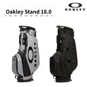 BP*送料無料!刻印対応 【新品】オークリー Oakley Stand 18.0 キャディバッグ FOS901968 【w0】【p0】