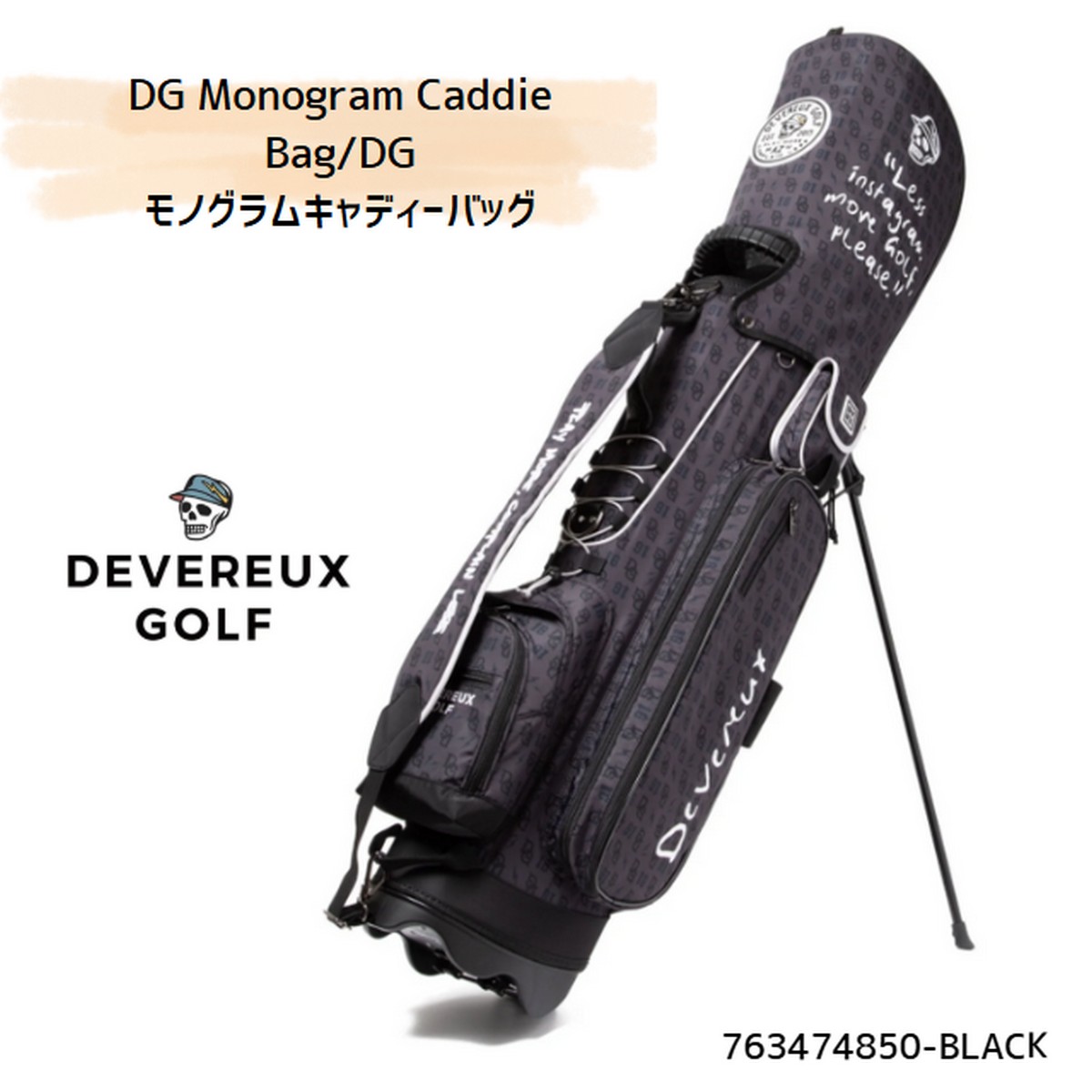 ボールプレゼント!送料無料!刻印対応【新品】 デヴァローゴルフ モノグラムキャディーバッグ 763474850-BLACK 【w0】【p0】