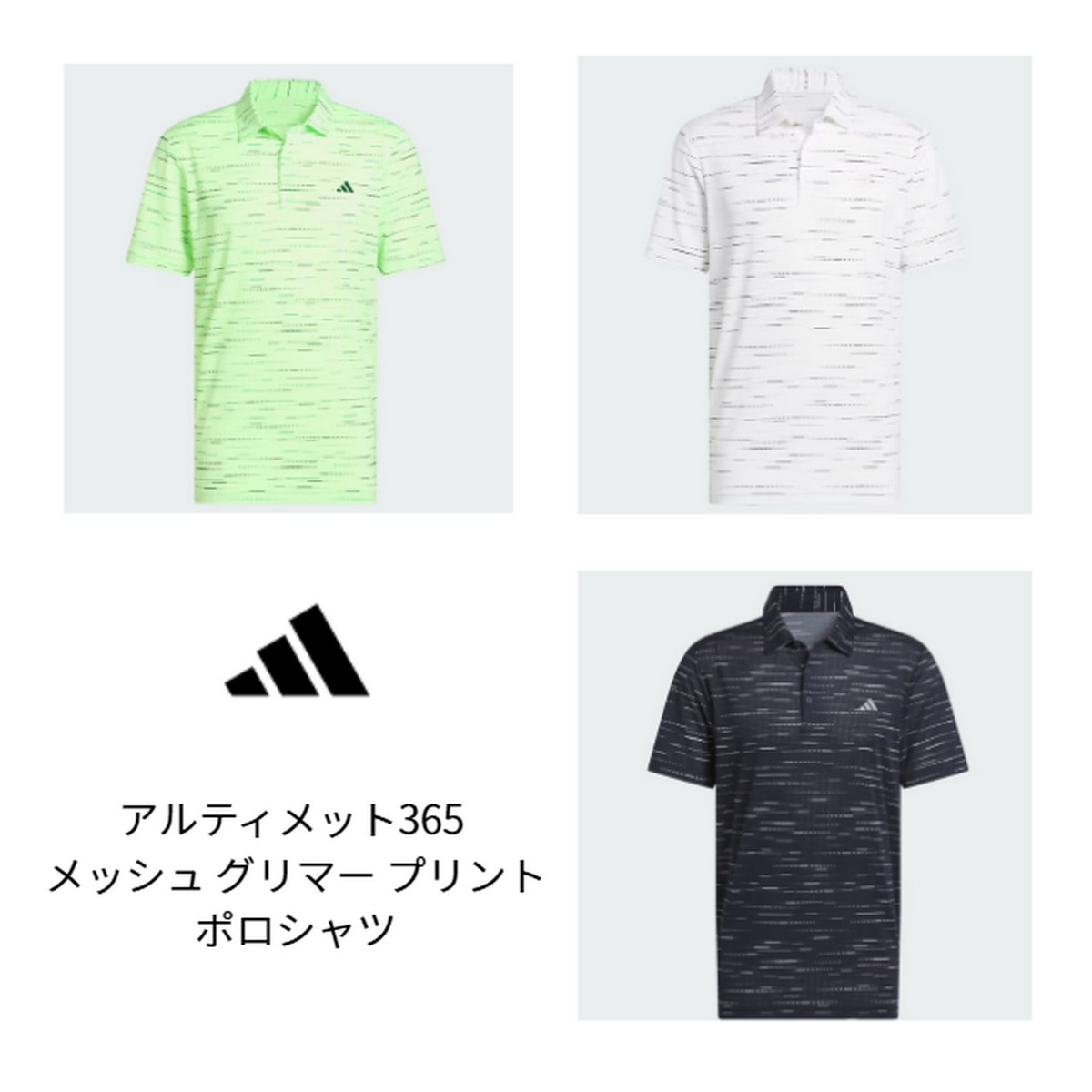 送料無料アディダス半袖ポロシャツI...