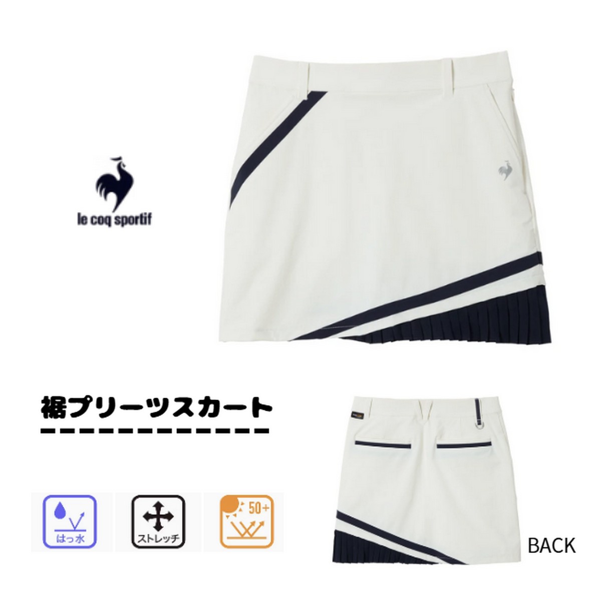 送料無料【新品】ルコックスカートLG5FSK05L【ゴルフウェア】【レディス】【秋冬ウェア】【w10】【p10】