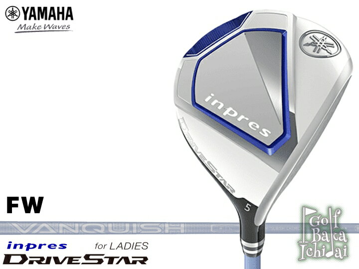 103276【新品】【レディス】ヤマハ　インプレス　ドライブスター　フェアウェイウッド　VANQUISH for inpres LM423fシャフト