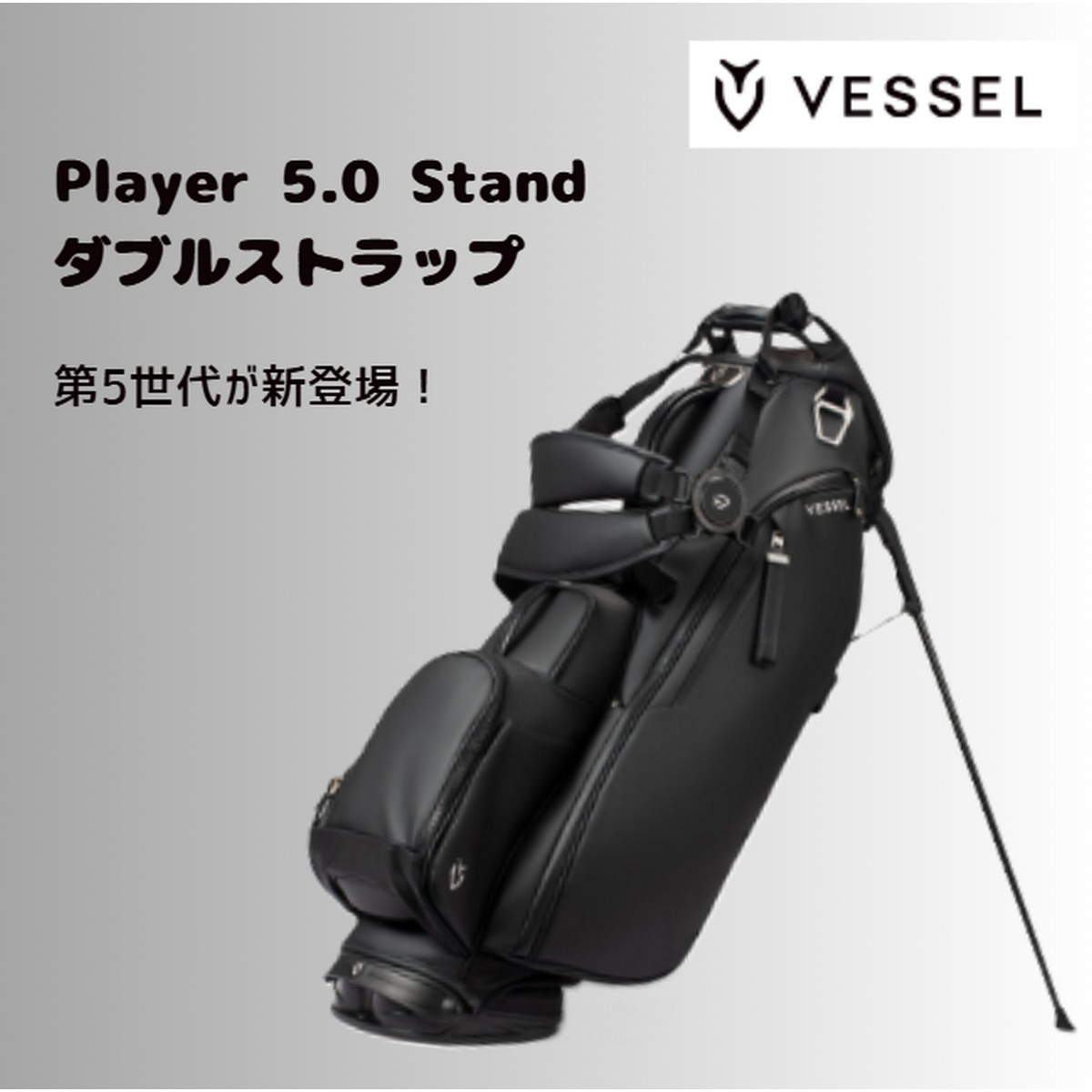 ボールプレゼント!*刻印対応 【新品】ベゼル Player 5.0 ダブルストラップ スタンドキャディバッグ 【p10】
