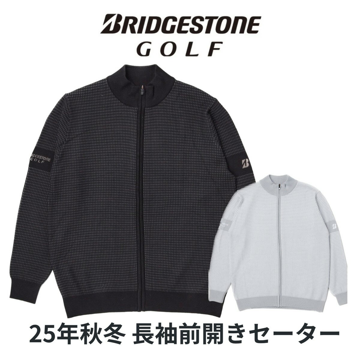 送料無料【新品】ブリヂストン長袖前開きセーターFGM01B【ゴルフウェア】【メンズ】【秋冬ウェア】【w1..