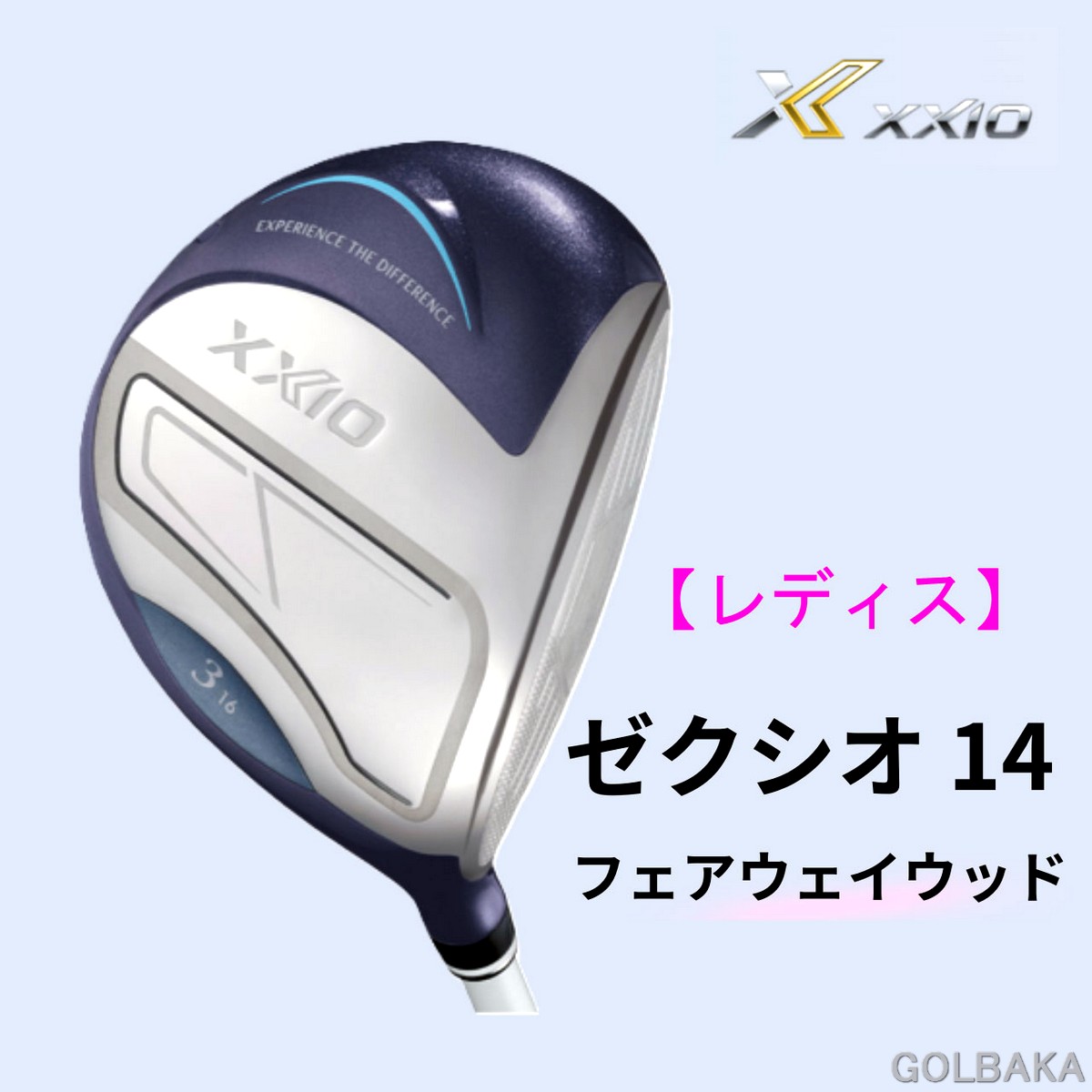 【新品】【送料無料】 【レディス】 ダンロップ ゼクシオ 14 フェアウェイウッド ※お取り寄せ品