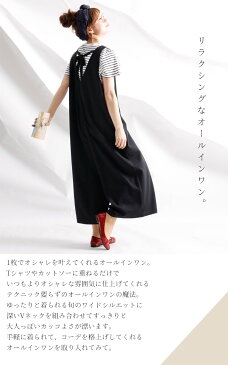 大きいサイズ レディース パンツ ロングパンツ ワイドパンツ フレアパンツ オールインワン つなぎ サロペット サロペ 無地 シンプル 春 夏 秋 春服 夏服 秋服 ノースリーブ Vネック 大きめ 大 LL 2L 3L 4L 5L XL XXL LLサイズ 13号 15号 17号 19号 ブラック 黒 black¬