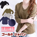 大きいサイズ レディース ロンT Tシャツ ナチュラル シンプル 大人 カジュアル 重ね着 ゆる インナー 着痩せ 20代 30代 40代 ぽっちゃり ゆったり...