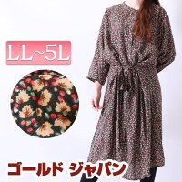 大きいサイズ レディース ワンピース シャツワンピース お呼ばれ 花柄ワンピ 小花 リボン ウエストリボン リボン付き きれいめ 20代 30代 40代 ぽっちゃり ゆったり おしゃれ かわいい 体型カバー LL 2L 3L 4L 5L XL XXL LLサイズ 13号 15号 17号 19号