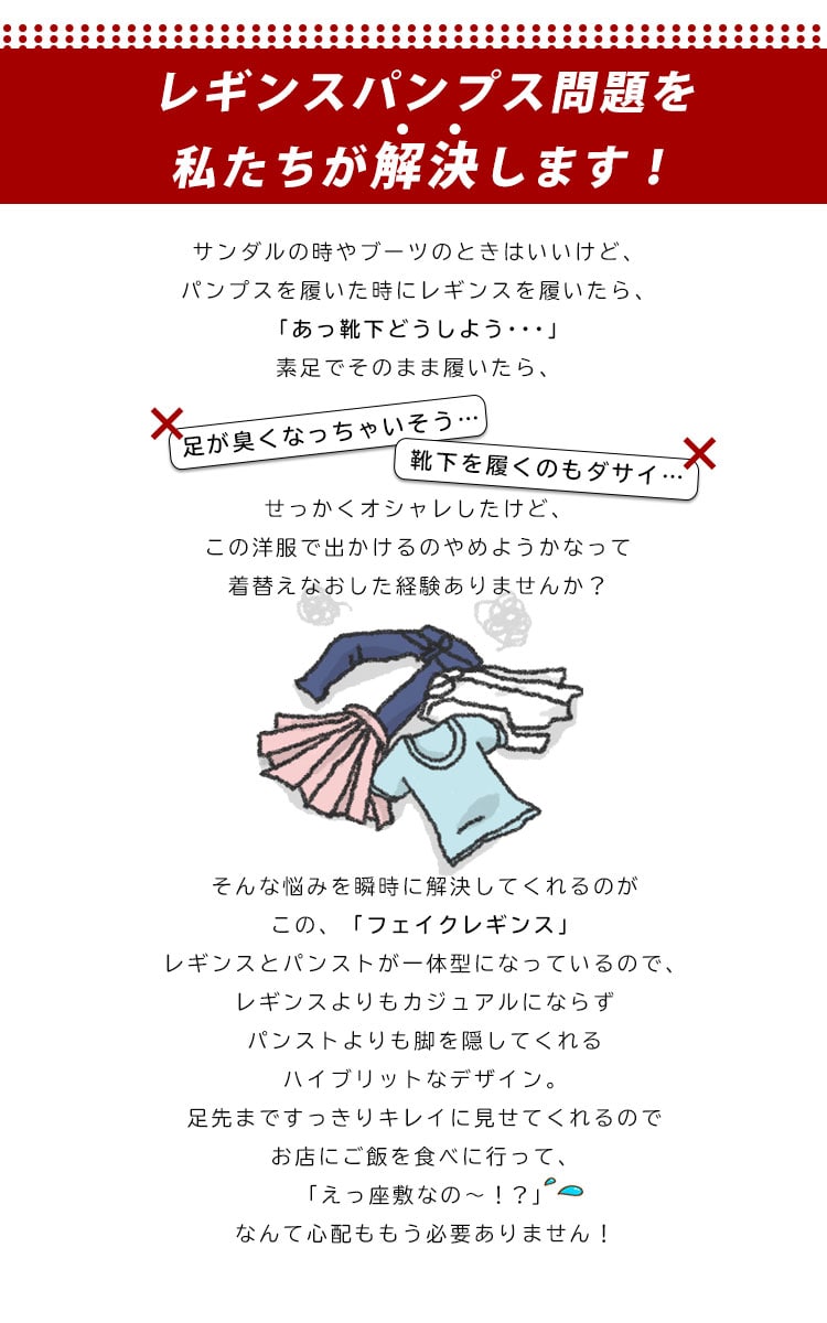 大きいサイズ レディース レッグウェア 美脚 レギンス風 レギンス柄 大人 カジュアル インナー レギンス 20代 30代 40代 ぽっちゃり ゆったり おしゃれ かわいい 体型カバー 3L 4L 5L 6L 7L 8L XXL 3Lサイズ 15号 17号 21号 23号 25号 27号 ブラック 黒 プラスサイズ