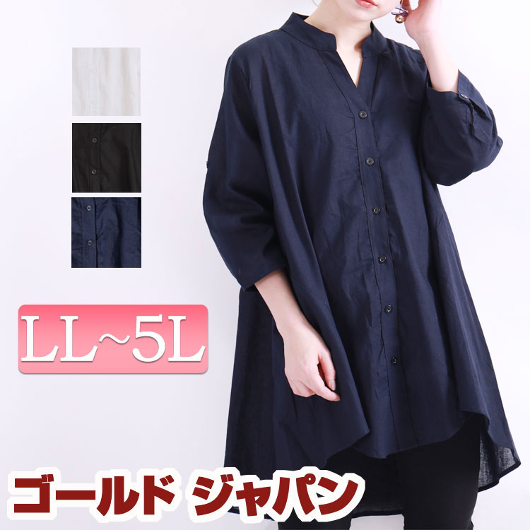 大きいサイズ レディース LL 2L 3L 4L 5L XL XXL LLサイズ 13号 15号 17号 19号 ネイビー 紺 シャツ ブラウス 長袖 長そで 2WAY マタニティ マタママ ママ ママコーデ 妊婦服 授乳服 ママ友マ…