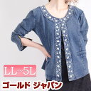 大きいサイズ レディース LL 2L 3L 4L 5L XL XXL LLサイズ 13号 15号 17号 19号 ブルー 青 blue マタニティ マタママ マ...