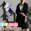 大きいサイズ レディース パーカー チュニック ワンピ スキッパーチュニック ロング ロングワンピース ロングチュニック フード 長そで 長袖チュニック 無地ワ...
