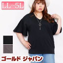 大きいサイズ レディース チュニック ロングチュニック 半袖チュニック フレア袖チュニック チュニックカットソー 半そでチュニック ロング 袖コンシャス 袖フレ...