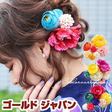 大きいサイズ レディース アクセサリー ヘアアクセサリー かんざし ピン 7点セット ゆかた yukata 帯飾り フラワーアクセサリー フラワー 花飾り 浴衣アクセサリー ガーベラ アクセ タッセル付き F free フリー フリーサイズ イエロー パープル 紫 ローズ ピンク 夏小物