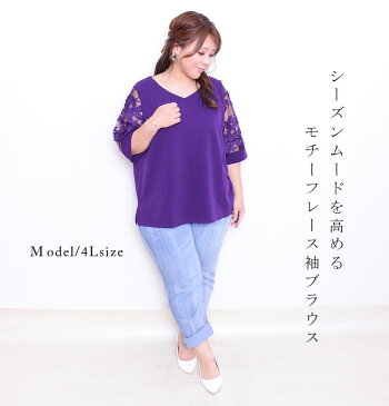 大きいサイズ レディース マタニティ ママ マタニティウェア 妊婦 トップス ブラウス シャツ 半そで 半袖ブラウス 5分袖 半袖トップス Vネック ジャガードトップス 伸縮性 袖コンシャス LL LLサイズ 2L 3L 4L 5L XL XXL 13号 15号 17号 19号 ブラック 黒 春夏 春服 夏服¬